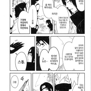 [MIN] Naruto dj – 19 [kr] – Gay Manga sex 4