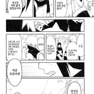 [MIN] Naruto dj – 19 [kr] – Gay Manga sex 5