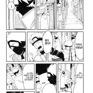 [MIN] Naruto dj – 19 [kr] – Gay Manga sex 7
