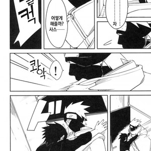 [MIN] Naruto dj – 19 [kr] – Gay Manga sex 11