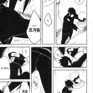 [MIN] Naruto dj – 19 [kr] – Gay Manga sex 12