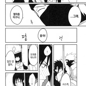 [MIN] Naruto dj – 19 [kr] – Gay Manga sex 21