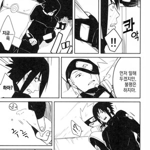 [MIN] Naruto dj – 19 [kr] – Gay Manga sex 22