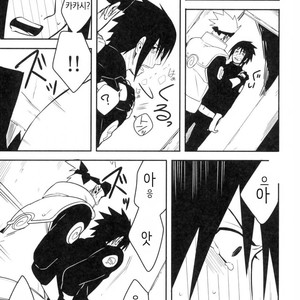 [MIN] Naruto dj – 19 [kr] – Gay Manga sex 26