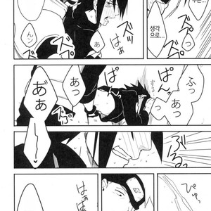 [MIN] Naruto dj – 19 [kr] – Gay Manga sex 27