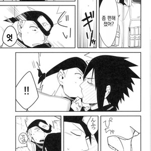 [MIN] Naruto dj – 19 [kr] – Gay Manga sex 28