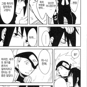 [MIN] Naruto dj – 19 [kr] – Gay Manga sex 30