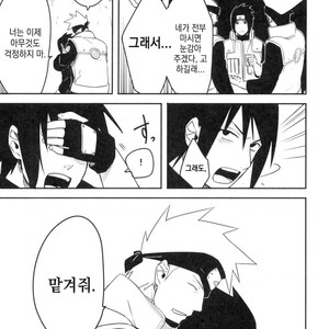 [MIN] Naruto dj – 19 [kr] – Gay Manga sex 37