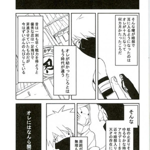 [MIN] Naruto dj – 19 [JP] – Gay Manga sex 2