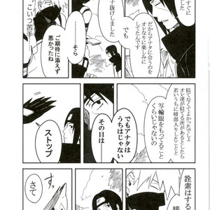 [MIN] Naruto dj – 19 [JP] – Gay Manga sex 4