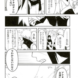 [MIN] Naruto dj – 19 [JP] – Gay Manga sex 5