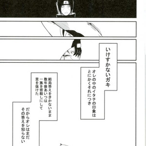 [MIN] Naruto dj – 19 [JP] – Gay Manga sex 6