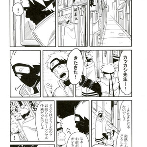[MIN] Naruto dj – 19 [JP] – Gay Manga sex 7