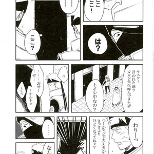 [MIN] Naruto dj – 19 [JP] – Gay Manga sex 8