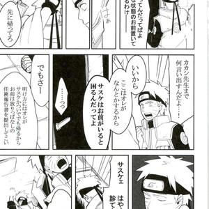 [MIN] Naruto dj – 19 [JP] – Gay Manga sex 10