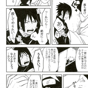 [MIN] Naruto dj – 19 [JP] – Gay Manga sex 13