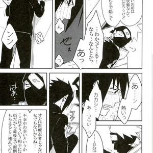 [MIN] Naruto dj – 19 [JP] – Gay Manga sex 14