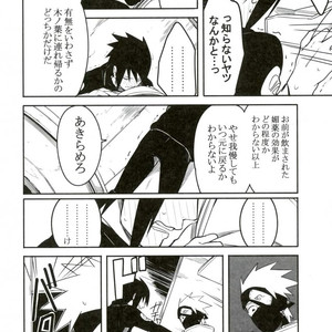 [MIN] Naruto dj – 19 [JP] – Gay Manga sex 15