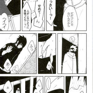 [MIN] Naruto dj – 19 [JP] – Gay Manga sex 16