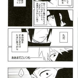 [MIN] Naruto dj – 19 [JP] – Gay Manga sex 18