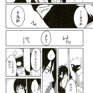 [MIN] Naruto dj – 19 [JP] – Gay Manga sex 21