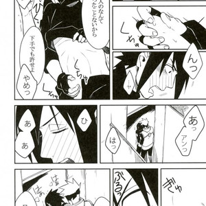 [MIN] Naruto dj – 19 [JP] – Gay Manga sex 23
