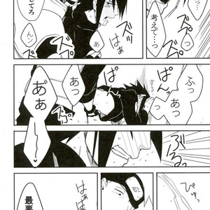 [MIN] Naruto dj – 19 [JP] – Gay Manga sex 27