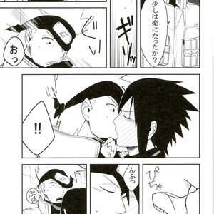 [MIN] Naruto dj – 19 [JP] – Gay Manga sex 28