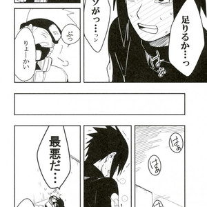 [MIN] Naruto dj – 19 [JP] – Gay Manga sex 29