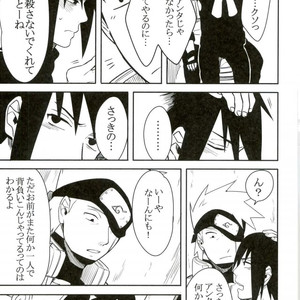 [MIN] Naruto dj – 19 [JP] – Gay Manga sex 30