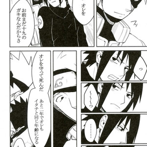[MIN] Naruto dj – 19 [JP] – Gay Manga sex 31