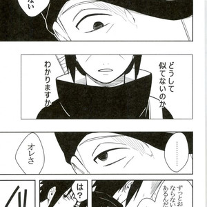 [MIN] Naruto dj – 19 [JP] – Gay Manga sex 32