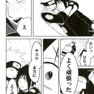 [MIN] Naruto dj – 19 [JP] – Gay Manga sex 33