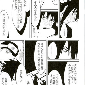 [MIN] Naruto dj – 19 [JP] – Gay Manga sex 34