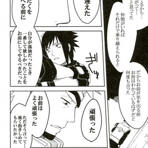 [MIN] Naruto dj – 19 [JP] – Gay Manga sex 35