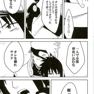 [MIN] Naruto dj – 19 [JP] – Gay Manga sex 36