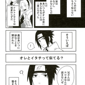 [MIN] Naruto dj – 19 [JP] – Gay Manga sex 39