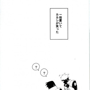 [MIN] Naruto dj – 19 [JP] – Gay Manga sex 40