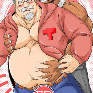 [Bear Tail (Chobikuma)] Amakuchi Daietto! [JP] – Gay Manga thumbnail 001