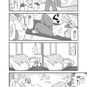 [Bear Tail (Chobikuma)] Amakuchi Daietto! [JP] – Gay Manga sex 4