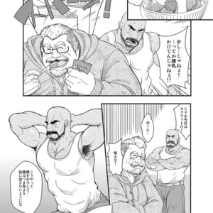 [Bear Tail (Chobikuma)] Amakuchi Daietto! [JP] – Gay Manga sex 5