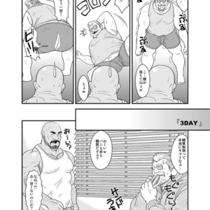 [Bear Tail (Chobikuma)] Amakuchi Daietto! [JP] – Gay Manga sex 6
