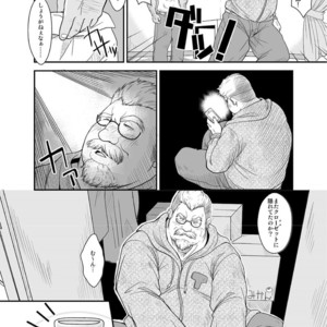 [Bear Tail (Chobikuma)] Amakuchi Daietto! [JP] – Gay Manga sex 8
