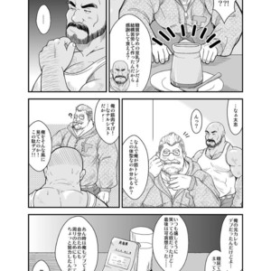 [Bear Tail (Chobikuma)] Amakuchi Daietto! [JP] – Gay Manga sex 9