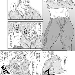 [Bear Tail (Chobikuma)] Amakuchi Daietto! [JP] – Gay Manga sex 10