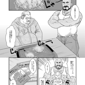 [Bear Tail (Chobikuma)] Amakuchi Daietto! [JP] – Gay Manga sex 21