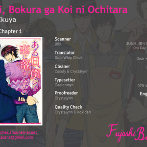 [Fuyuno Ikuya] Aru Hi Bokura ga Koi ni Ochitara (update c.6+Extra) [Eng] – Gay Manga thumbnail 001