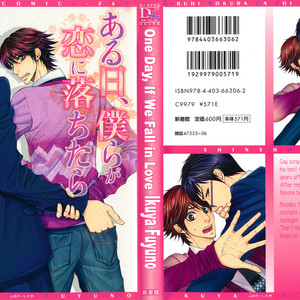 [Fuyuno Ikuya] Aru Hi Bokura ga Koi ni Ochitara (update c.6+Extra) [Eng] – Gay Manga sex 4