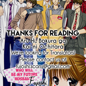 [Fuyuno Ikuya] Aru Hi Bokura ga Koi ni Ochitara (update c.6+Extra) [Eng] – Gay Manga sex 238