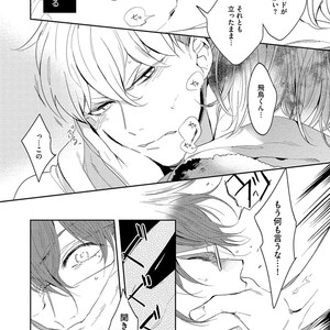 [SOUTOME Emu] Bad Prince Honey Party [JP] – Gay Manga sex 17